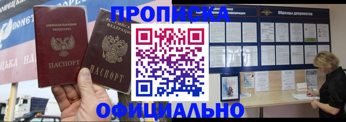 регистрация для школы в Судаке