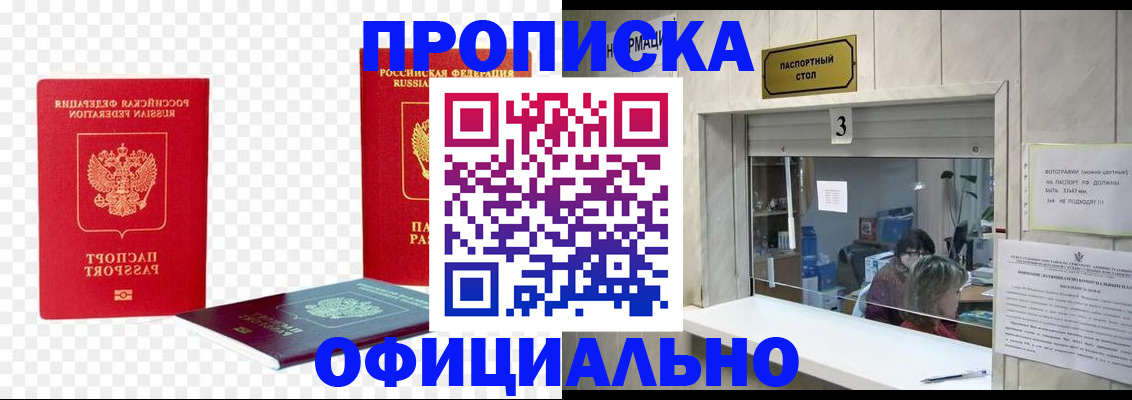 найти адрес прописки в Судаке