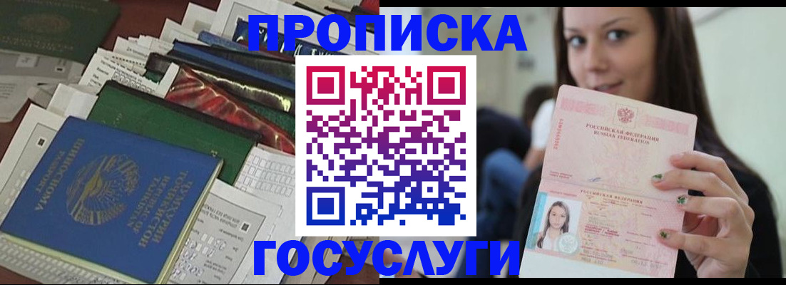 регистрация для школы в Судаке