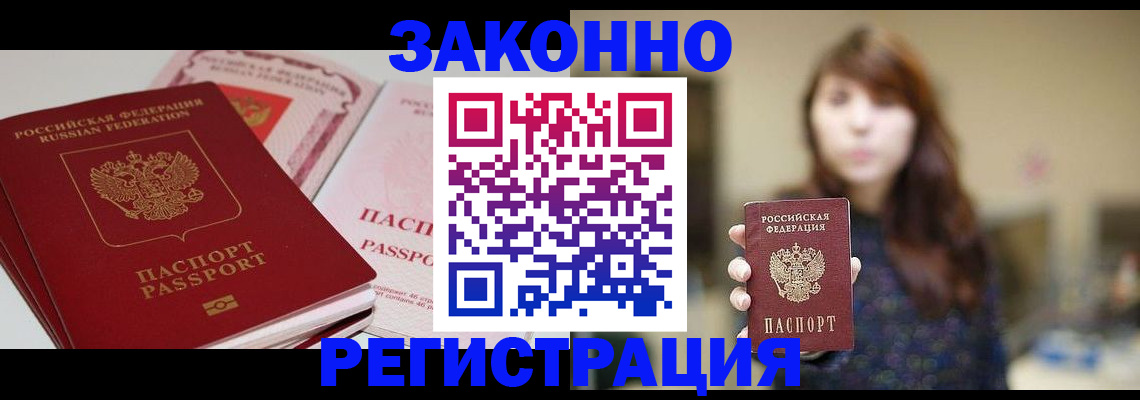 форма 3 в Судаке