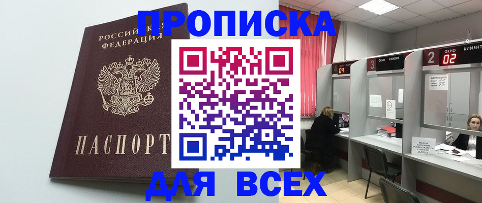 форма 3 в Судаке