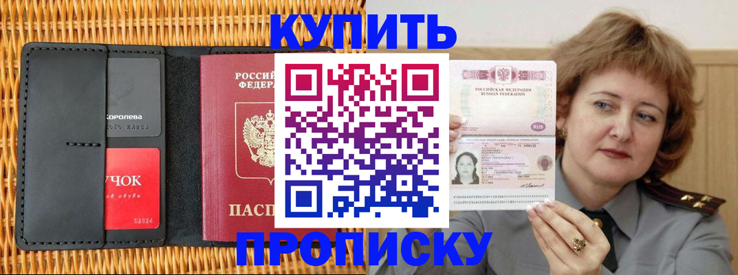 регистрация для школы в Судаке